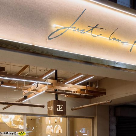 Just Inn Kaohsiung Dış mekan fotoğraf