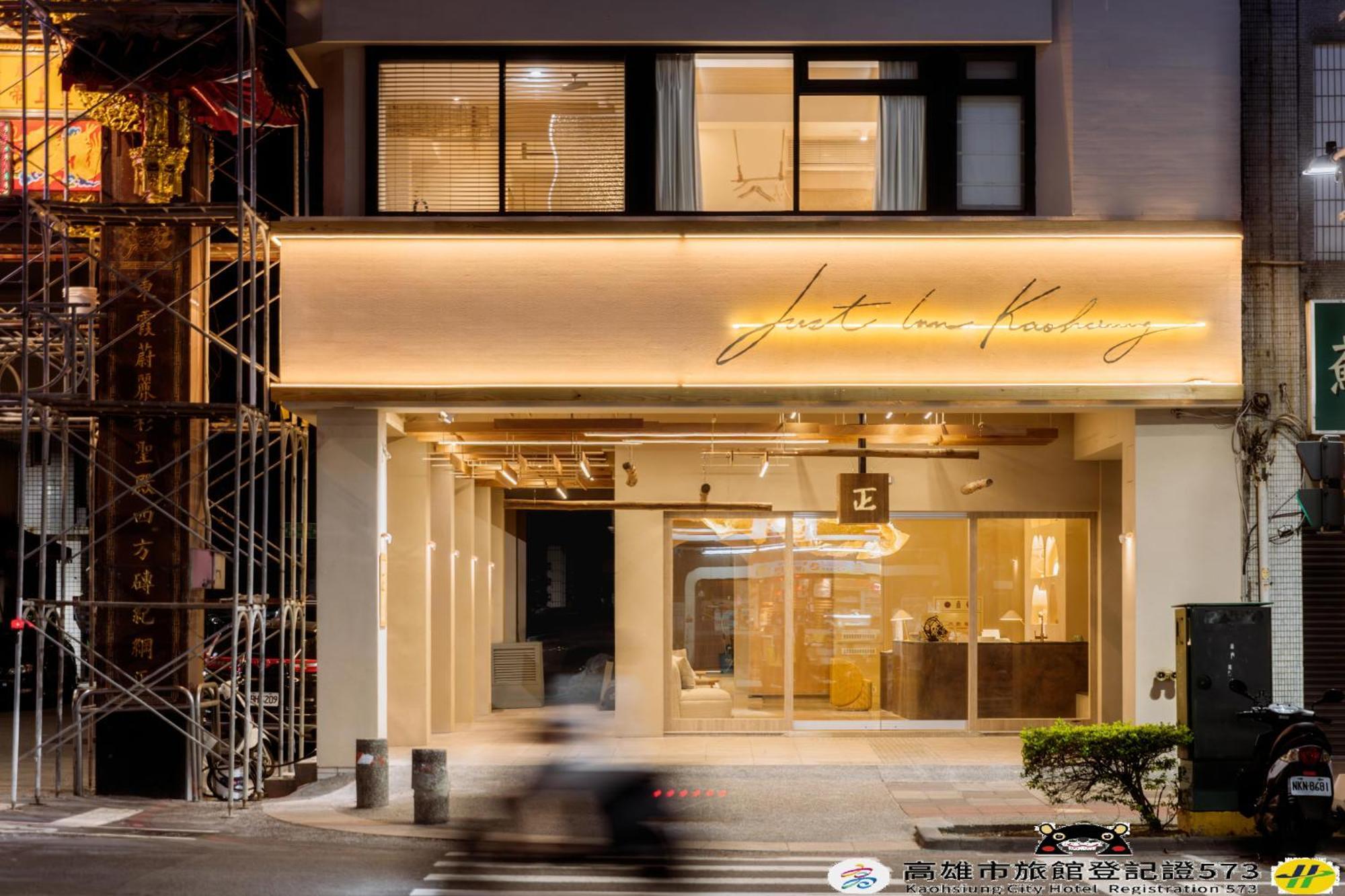 Just Inn Kaohsiung Dış mekan fotoğraf